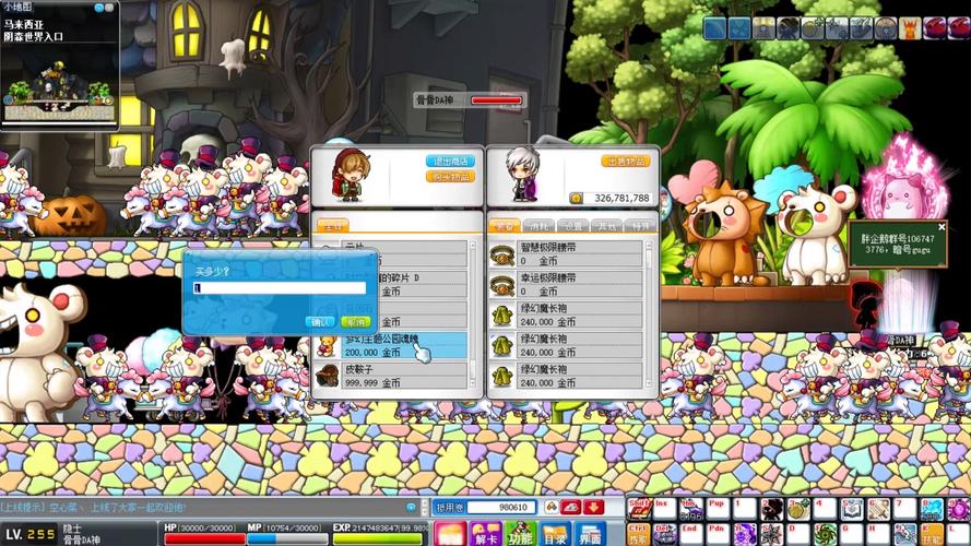冒险岛私服萌新指南！BOSS 掉落全解析