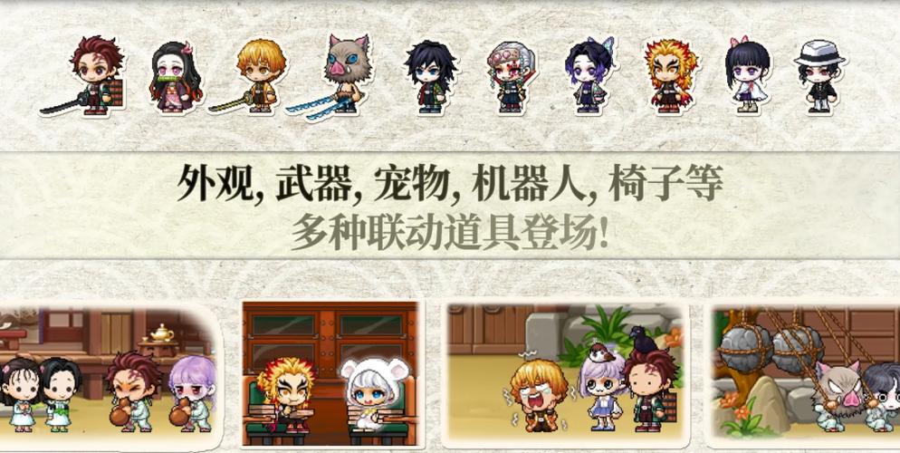 冒险岛私服家族团战！配合至上超燃