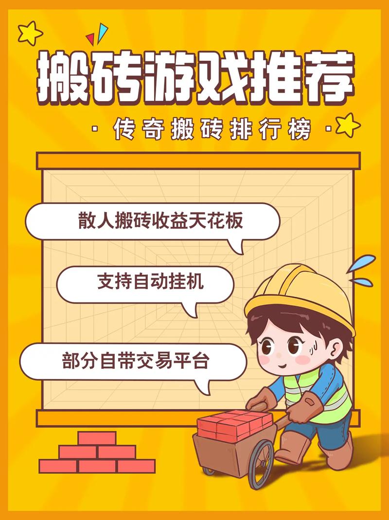 【打金攻略】冒险岛私服无充值 打金搬砖轻松获取游戏币
