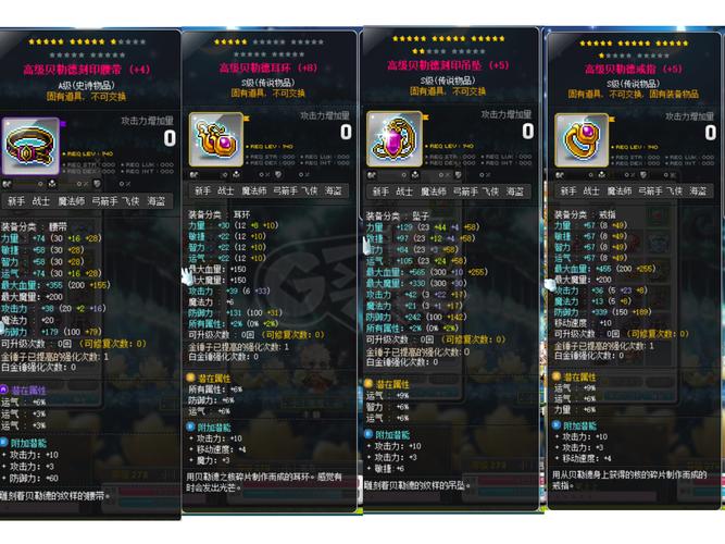 这款冒险岛私服太豪了！魔方突破免费领