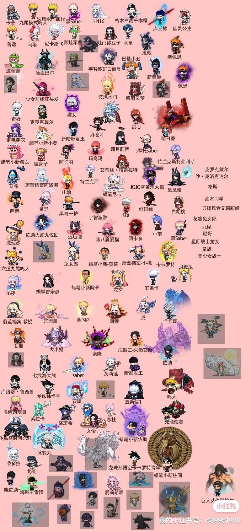怀旧冒险岛私服,和好友再闯一次林中之城