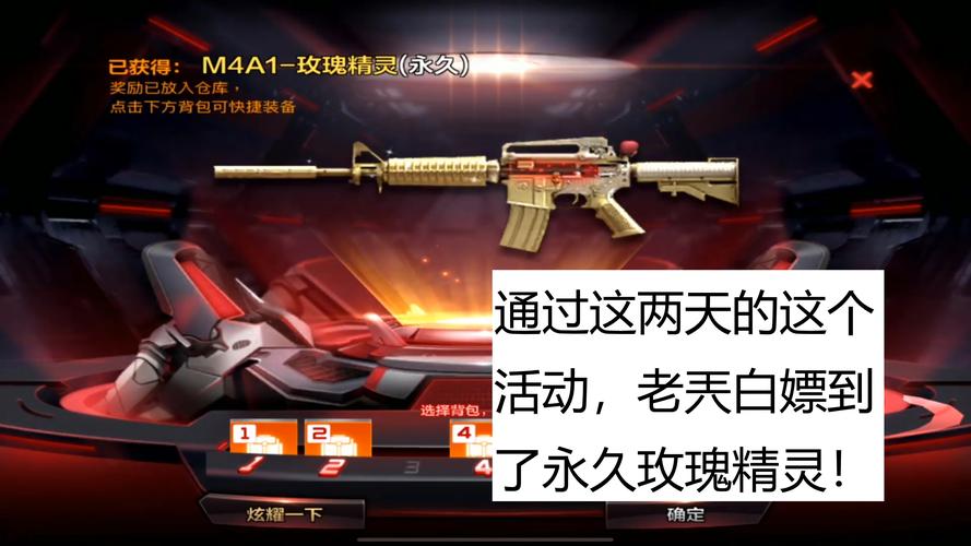冒险岛私服公益版！白嫖一切超良心