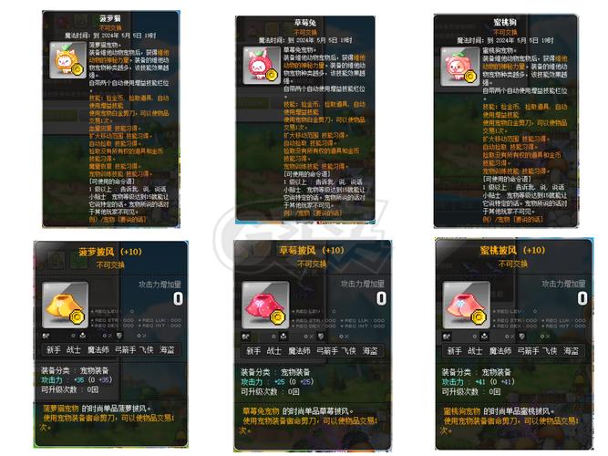 爆率超顶！冒险岛私服刷图打怪爆极品