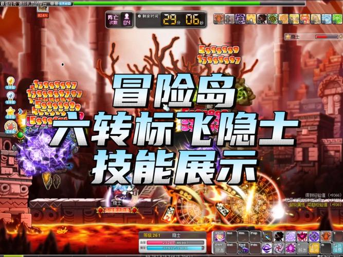 冒险岛私服微变版！玩法创新不腻味