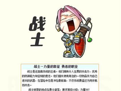 福利炸裂！冒险岛私服上线送海量魔方和突破石