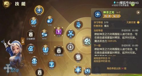 【萌新攻略】冒险岛私服 0 基础快速上手 职业选择 + 技能加点全解析