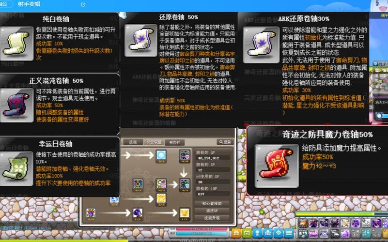 萌新福音！这款冒险岛私服新手经验双倍