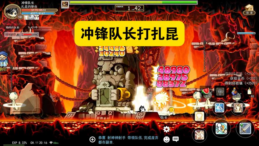 【爆装攻略】冒险岛私服扎昆/黑龙装备掉落技巧 爆率翻倍小窍门 分享给大家