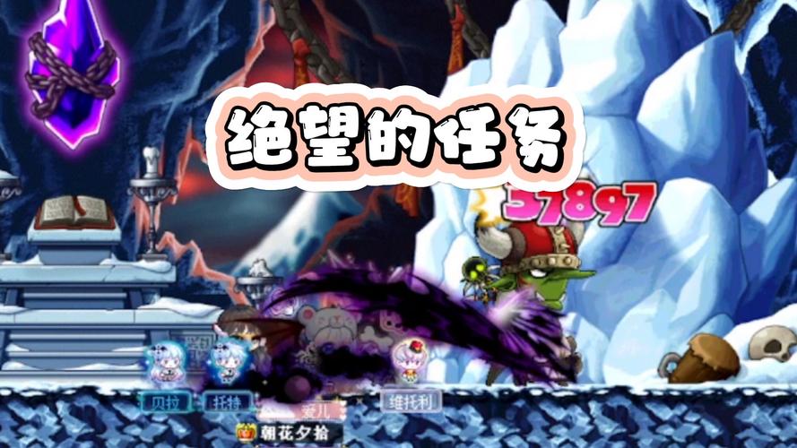 冒险岛私服：组队刷图，升级打怪超快乐