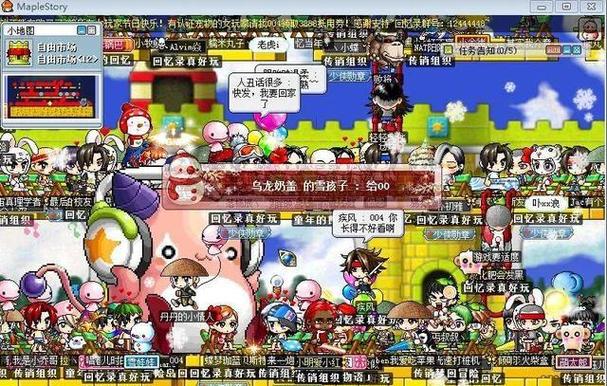 冒险岛私服：组队挑战 BOSS，奖励翻倍