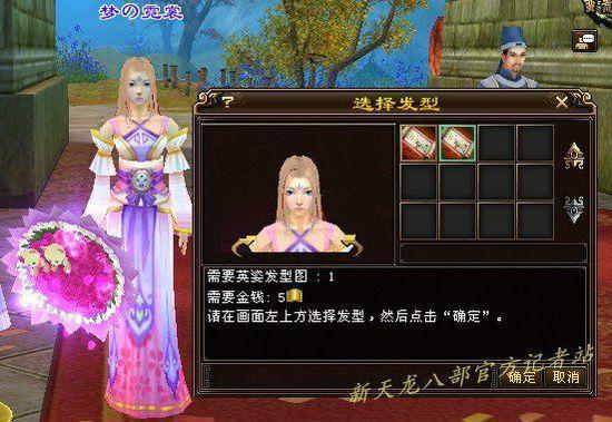 福利拉满！冒险岛私服时装发型免费自选