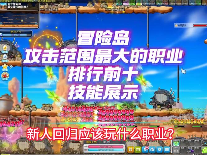 爽服必冲！这款冒险岛私服无卡顿超流畅