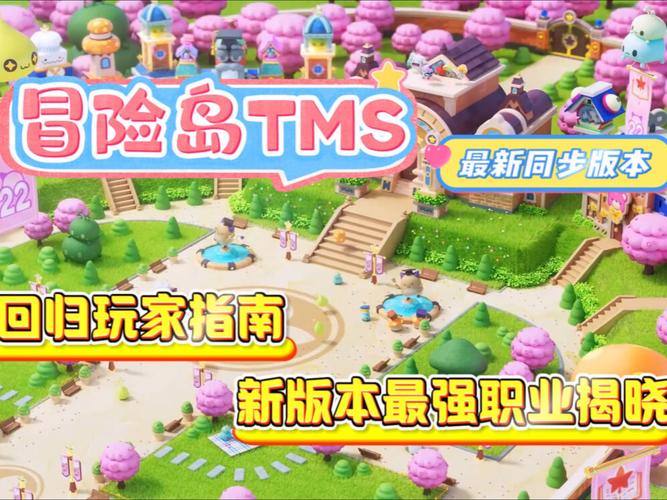 爆率超顶！这款冒险岛私服 BOSS 掉落无限制