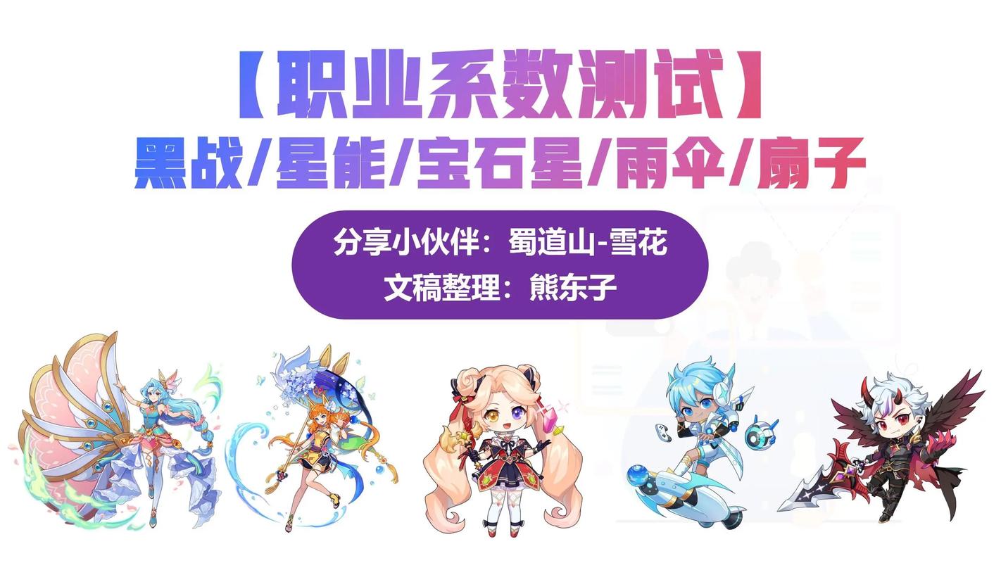 冒险岛私服，彩虹村的新手任务，再做一次也不腻