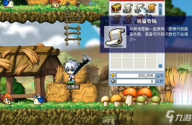 冒险岛私服：0-200 级三分钟，升级超快乐