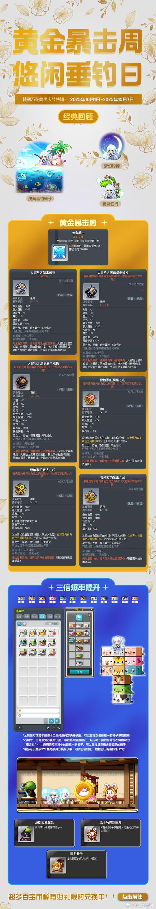 打怪超爽！这款冒险岛私服技能特效拉满