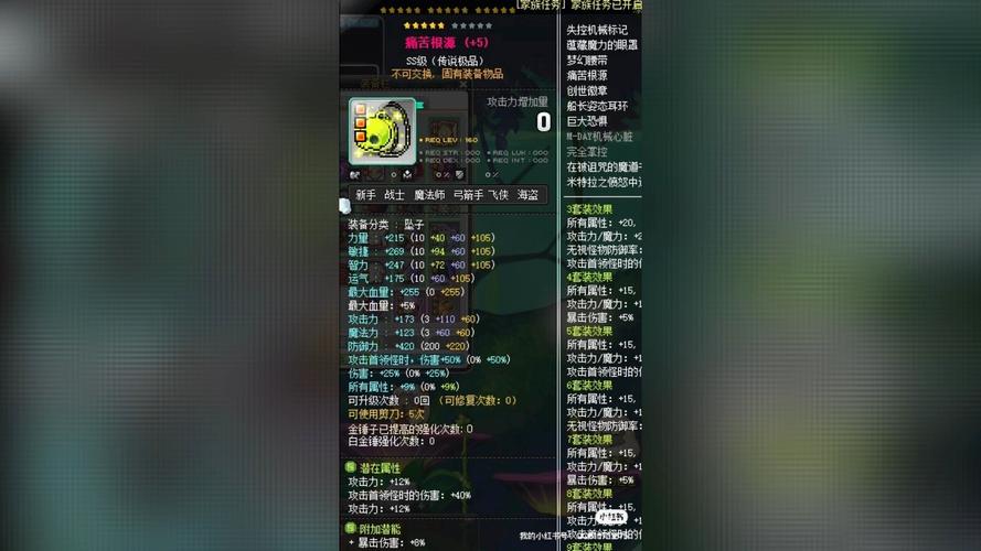 冒险岛私服：爆率升级，野外刷图爆极品