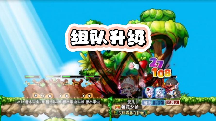 打怪无压力！冒险岛私服技改后技能超强力