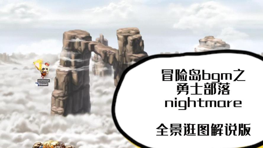 冒险岛私服，勇士部落的雕像，依旧守护着冒险者