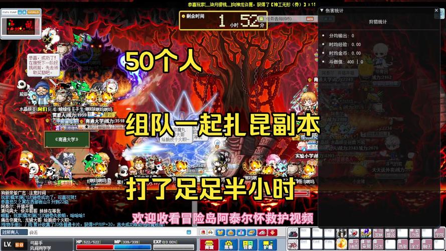 【副本攻略】冒险岛私服扎昆 / 黑龙副本 团队开荒机制全解析