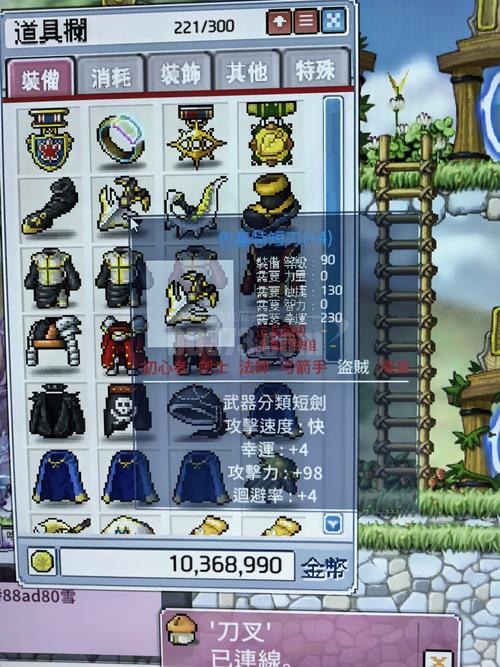 冒险岛私服爆率拉满！野外 BOSS 爆极品