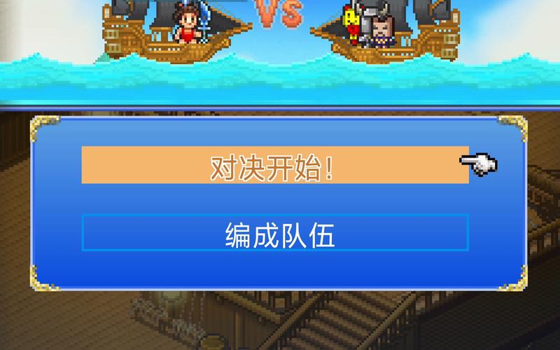组队对决！这款冒险岛私服团队 PK 超精彩