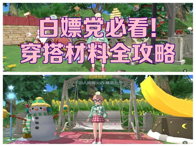 白嫖党狂喜！冒险岛私服无潜能无魔方氪金
