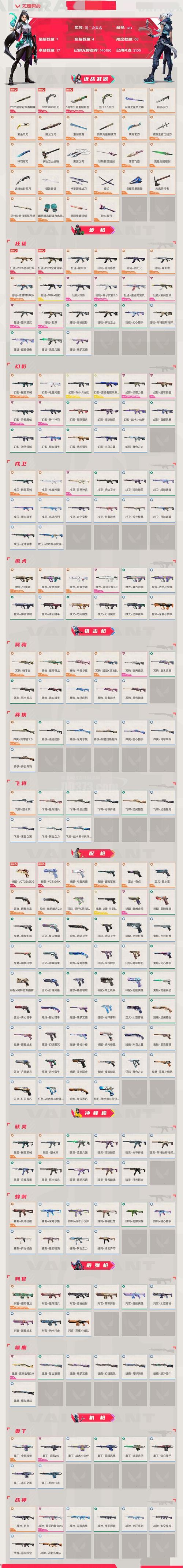【无套路福利】冒险岛私服上线8000联盟+五转技能书 0氪党抱团取暖集合