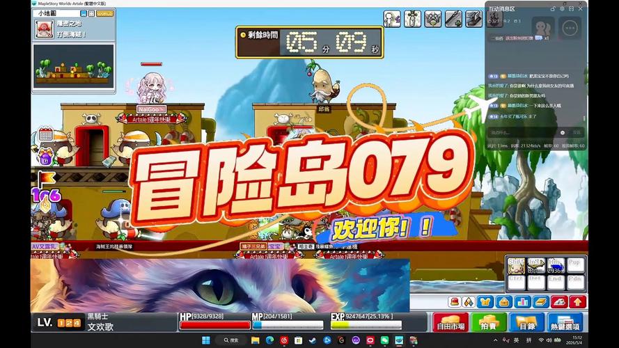 萌新必冲！这款冒险岛私服 0 氪也能爽玩