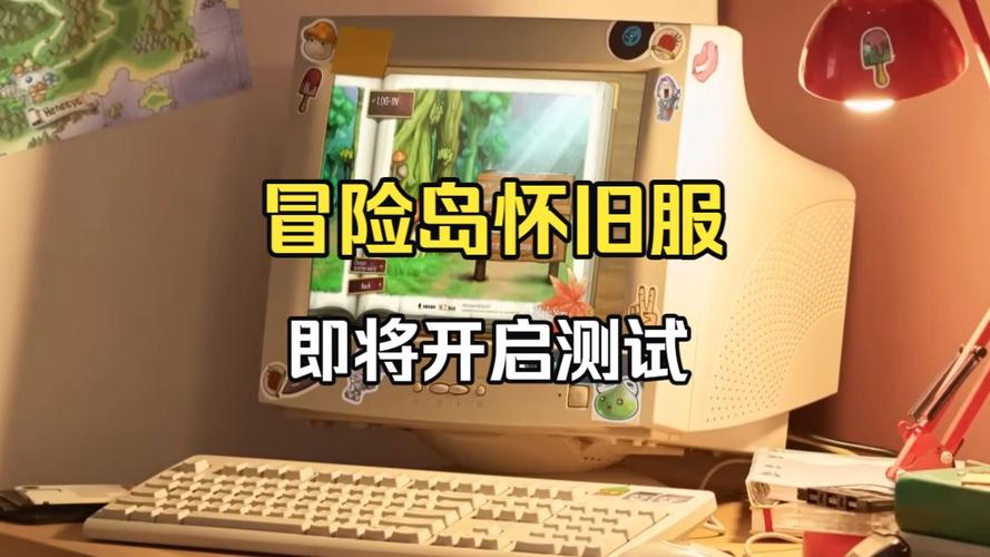 回到最初的冒险，冒险岛私服复刻经典地图全开放