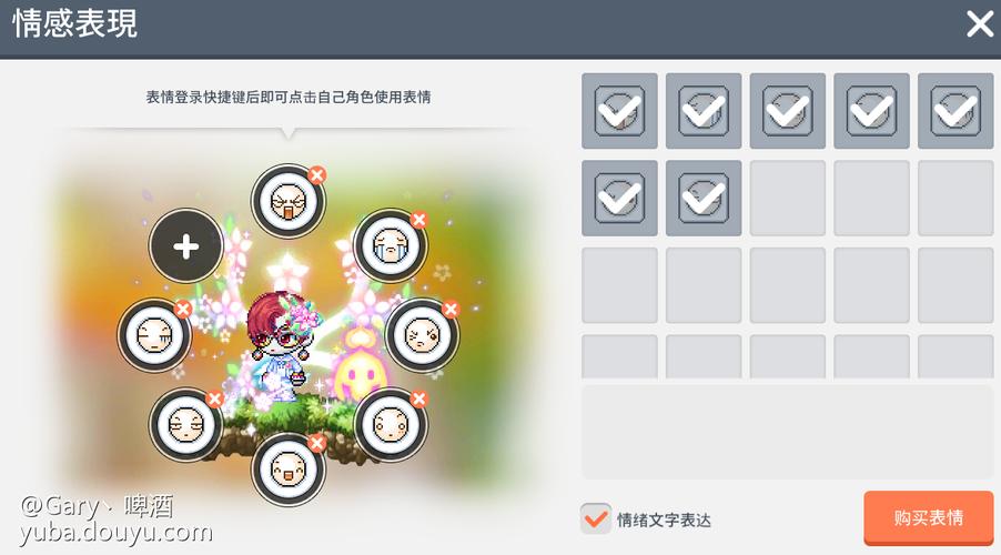 萌新必看！冒险岛私服挂机打怪基础技巧