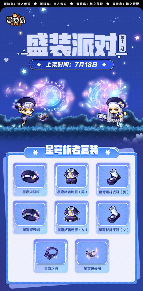 内置内挂🤙冒险岛私服懒人必备