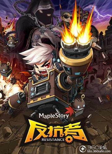 【升级攻略】冒险岛私服 3 分钟 0-200 级 刷图路线 + 挂机技巧