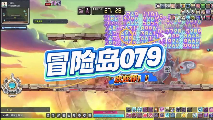 萌新必看！冒险岛私服 BOSS 挑战基础技巧