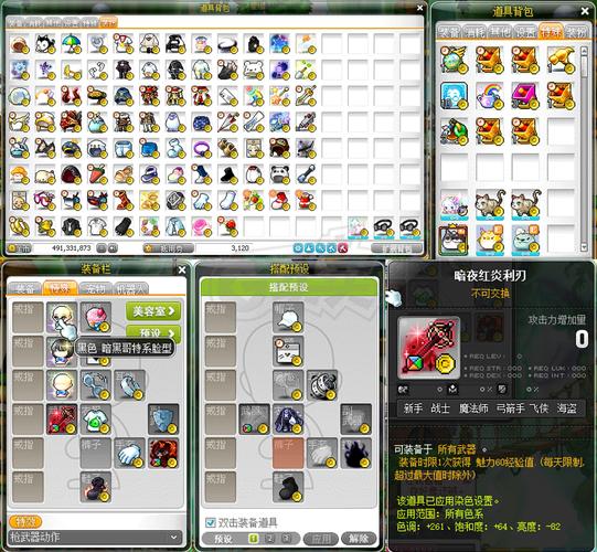 白嫖党福音！冒险岛私服所有道具游戏内刷