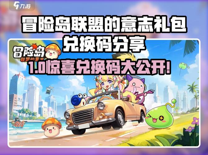 家族组队！冒险岛私服刷图打怪超轻松