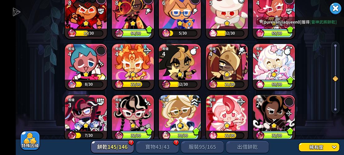 冒险岛私服家族组队！日常任务超轻松