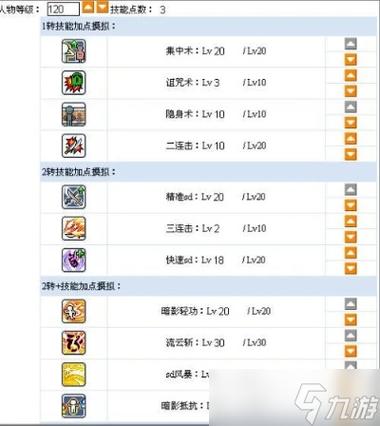 冒险岛私服萌新攻略！快速提升战力技巧