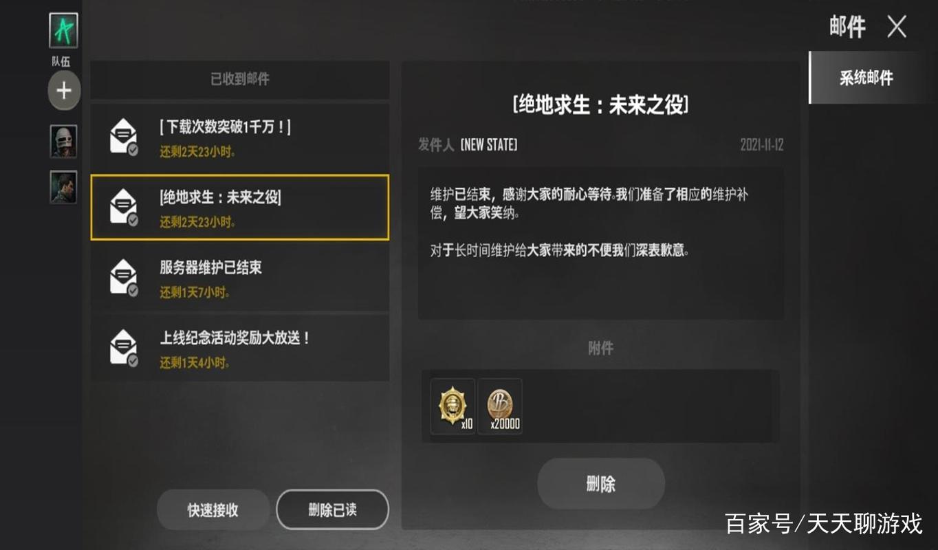 白嫖党必冲！冒险岛私服长久稳定不跑路