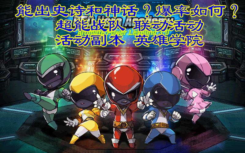 爆率超顶！冒险岛私服公会副本爆率翻倍