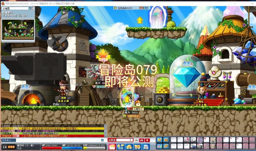 【072怀旧】冒险岛私服缓慢过渡 无潜能无魔方 回归最纯粹冒险 老玩家集合