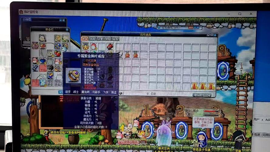 白嫖一切！冒险岛私服无 VIP 全平等