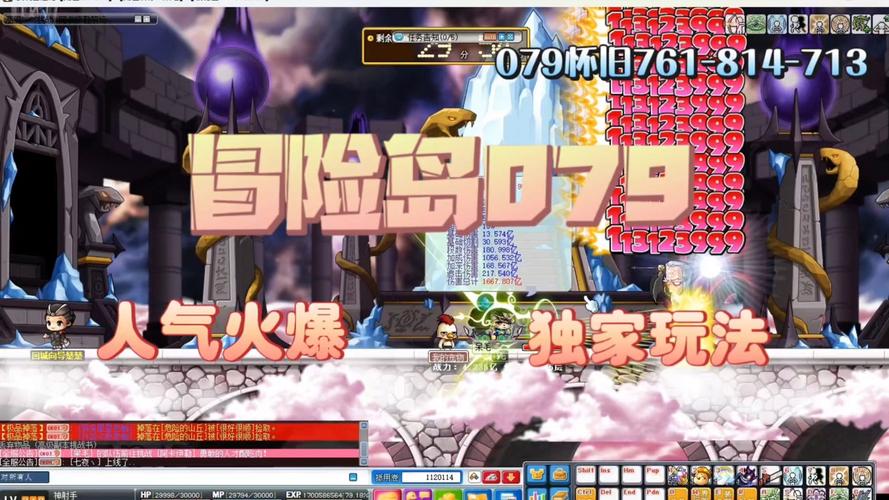 【怀旧小队】冒险岛私服复刻经典地图 组队重走金银岛 寻找同年代老玩家